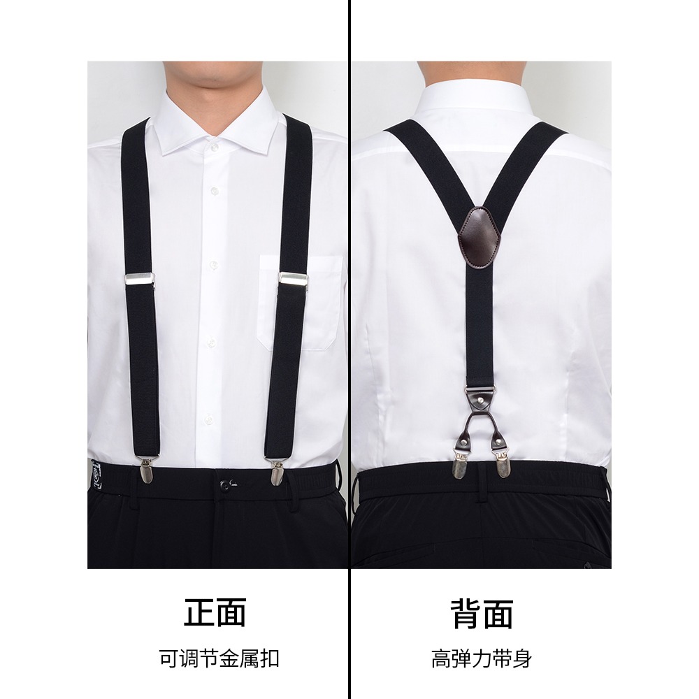 背帶男士夾吊帶式成人西裝西服褲子吊褲帶松緊彈力老人防滑潮伴郎-細節圖3