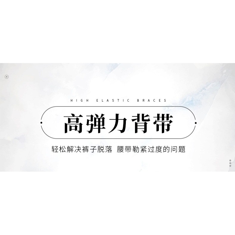 背帶男士夾吊帶式成人西裝西服褲子吊褲帶松緊彈力老人防滑潮伴郎-細節圖6