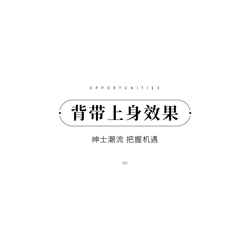 背帶男士夾吊帶式成人西裝西服褲子吊褲帶松緊彈力老人防滑潮伴郎-細節圖8