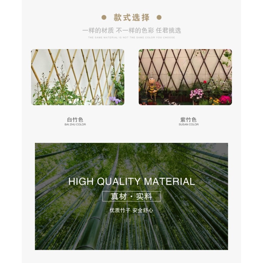 戶外庭院碳化紫竹柵欄月季植物爬藤竹子花園竹竿陽臺伸縮竹條籬笆-細節圖9