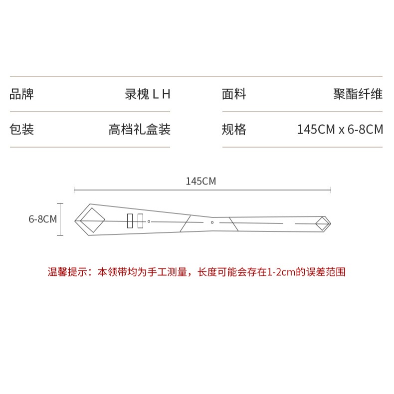 紫色領帶男 正裝商務男士西裝襯衫結婚新郎伴郎婚禮手打款女粉色-細節圖10