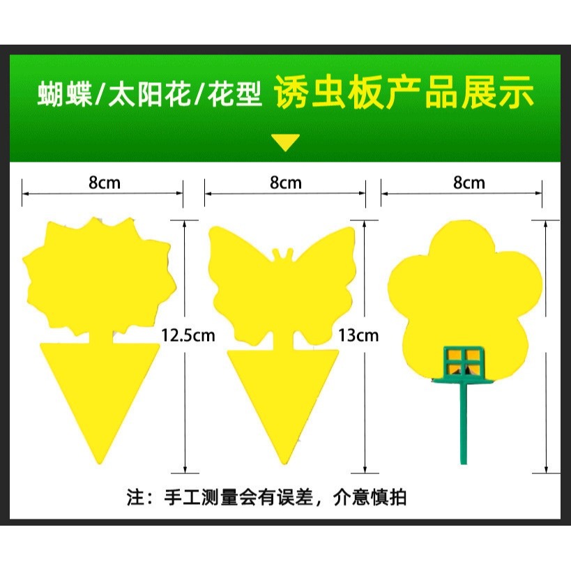 粘蟲板黃板雙面誘蟲板紙貼黃色滅小飛蟲沾果蠅誘捕器粘板果園大棚-細節圖10