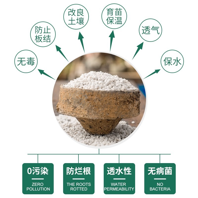 園藝珍珠巖大顆粒種養花育苗珍珠巖專用種植養花用通用型進口-細節圖3
