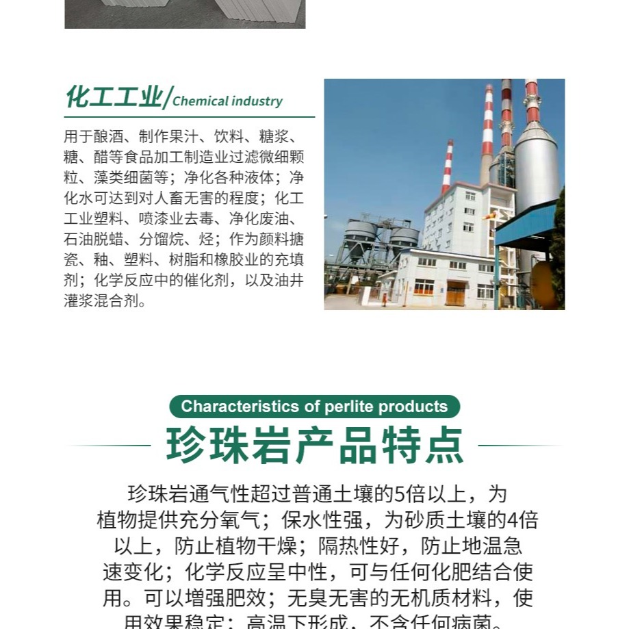 園藝珍珠巖大顆粒種養花育苗珍珠巖專用種植養花用通用型進口-細節圖9