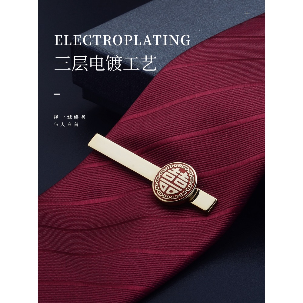 喜字領帶夾袖釦男士結婚套裝領夾袖口法式襯衫扣袖釘高檔輕奢禮品-細節圖2