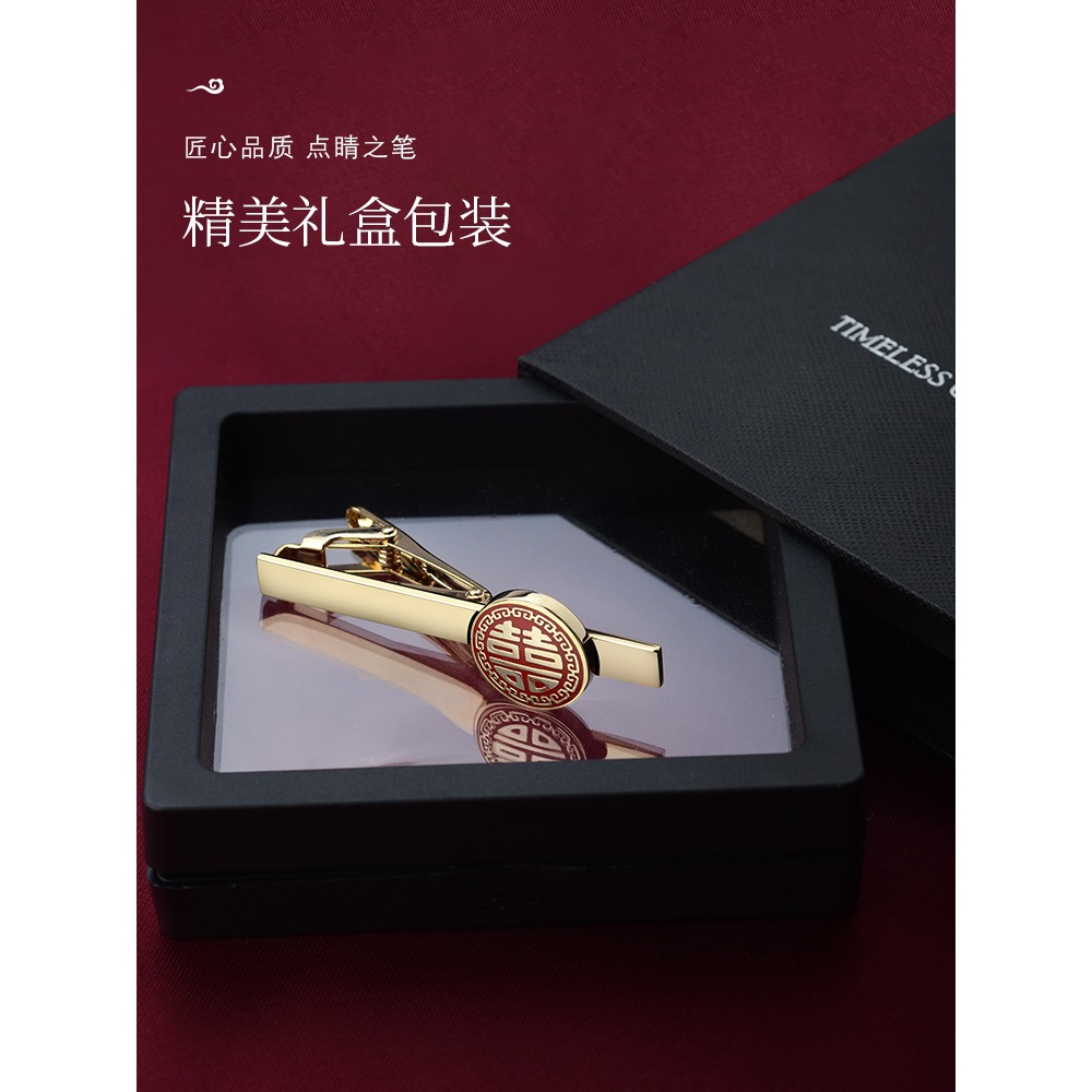 喜字領帶夾袖釦男士結婚套裝領夾袖口法式襯衫扣袖釘高檔輕奢禮品-細節圖5