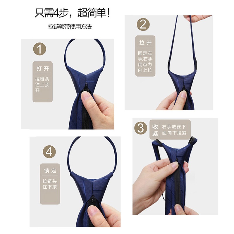 領帶男拉鏈式女ins搭配免打潮日系男女士休閑懶人一拉得窄細小5cm-細節圖5