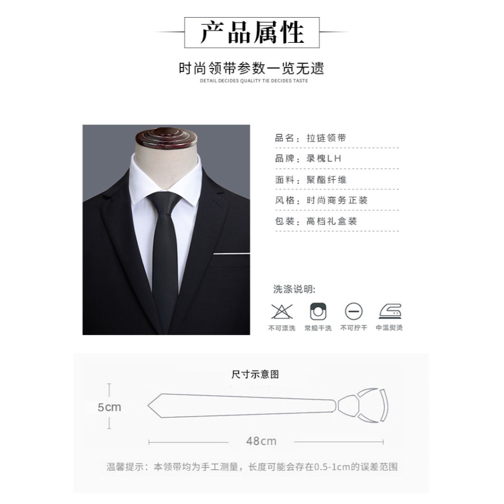 領帶男拉鏈式女ins搭配免打潮日系男女士休閑懶人一拉得窄細小5cm-細節圖9