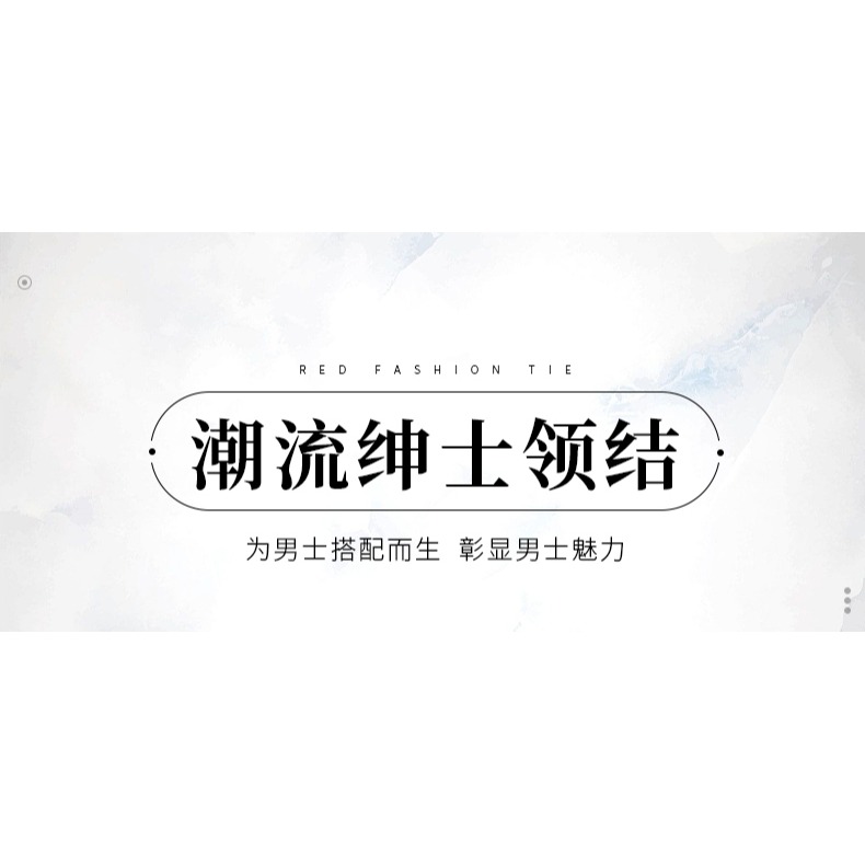 伴郎領結婚禮男士西裝蝴蝶結結婚新郎正裝禮服潮演出韓式bow tie-細節圖6