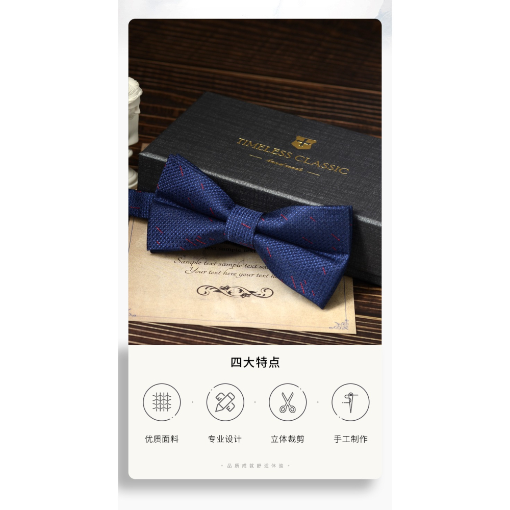 伴郎領結婚禮男士西裝蝴蝶結結婚新郎正裝禮服潮演出韓式bow tie-細節圖7