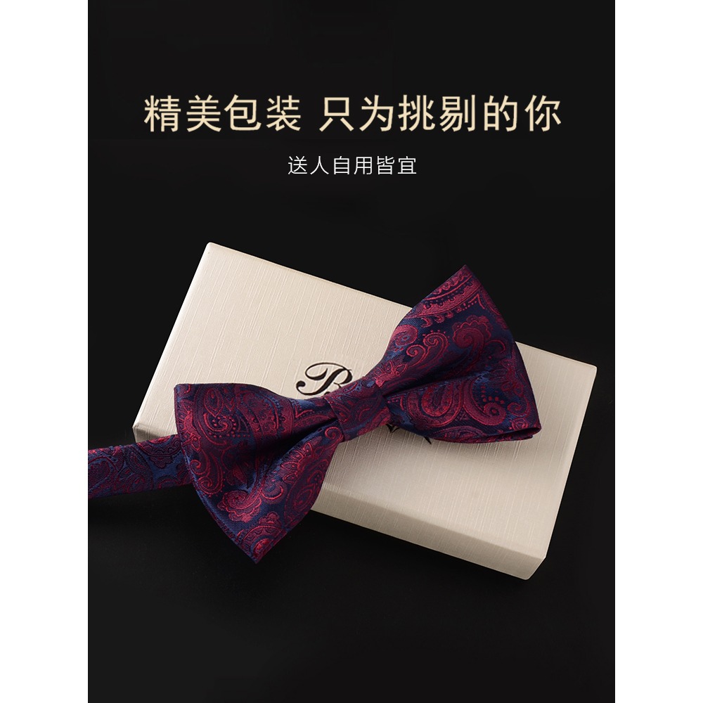 領結男蝴蝶結純色裝飾配飾男士結婚紅色婚禮新郎伴郎襯衫黑色高檔-細節圖5