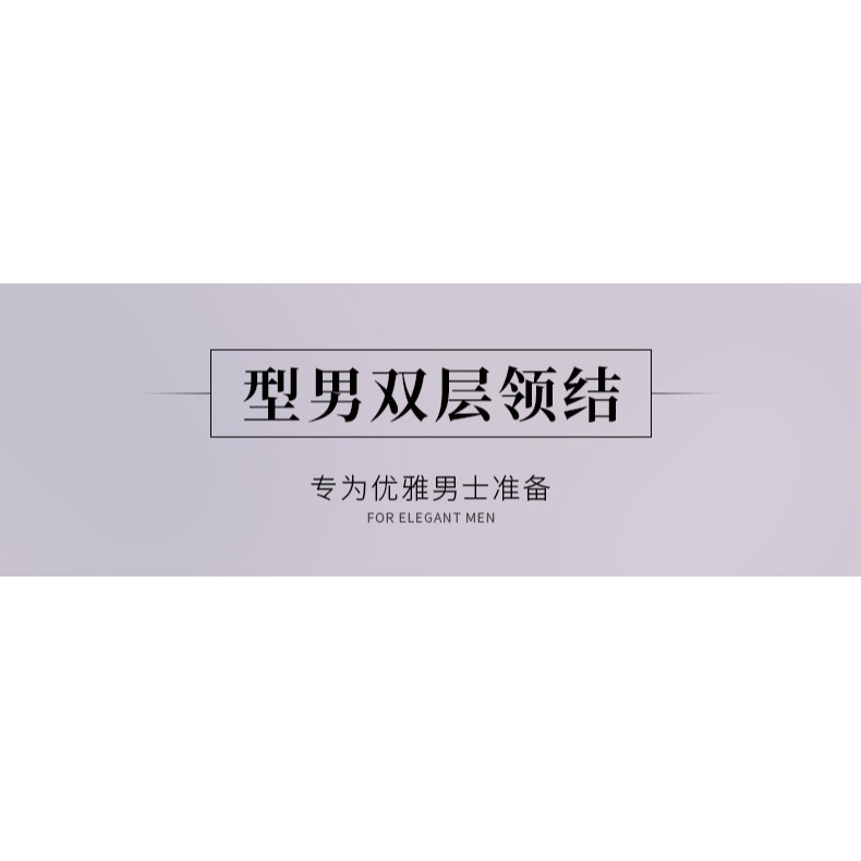 黑色領結男伴郎兄弟團婚禮男士蝴蝶結純色新郎結婚西裝正裝男生-細節圖6
