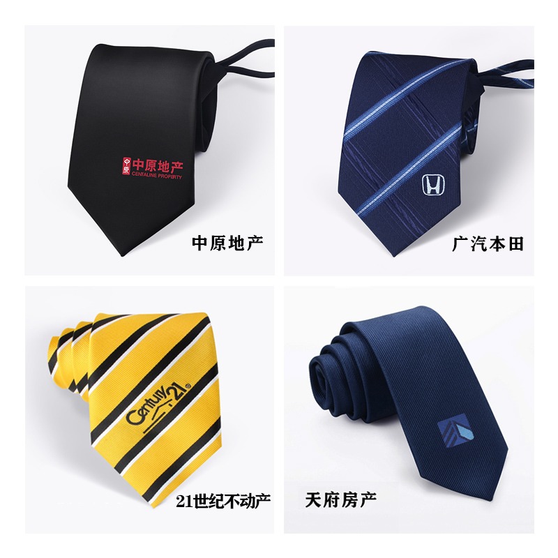 領帶定製logo繡字圖案設計男女士企業團體4s店房地產中介保安訂做-細節圖4