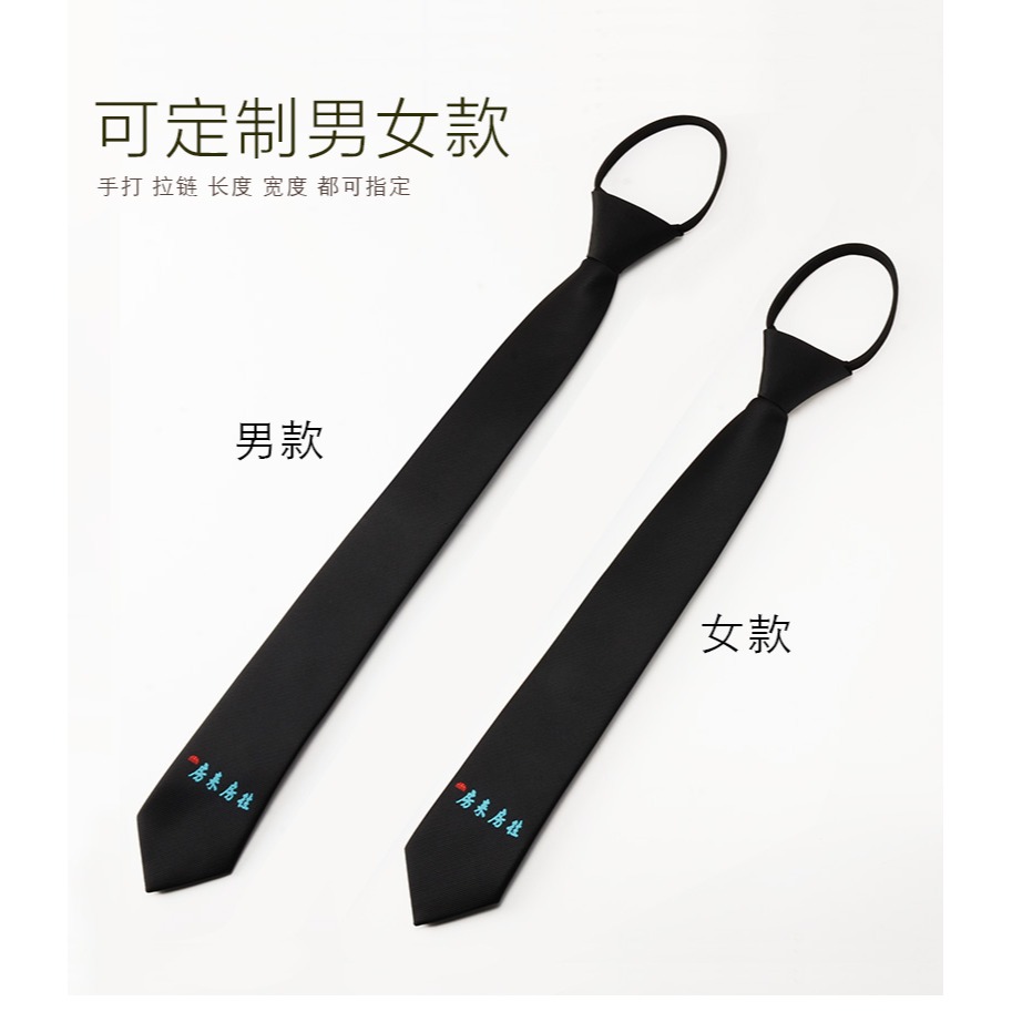 領帶定製logo繡字圖案設計男女士企業團體4s店房地產中介保安訂做-細節圖10