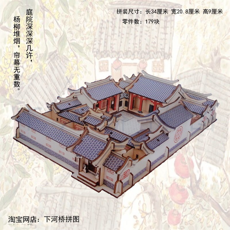 3d激光切割立體拼圖 木質仿真模型 兒童手工拼裝益智玩具 閱江樓-細節圖4