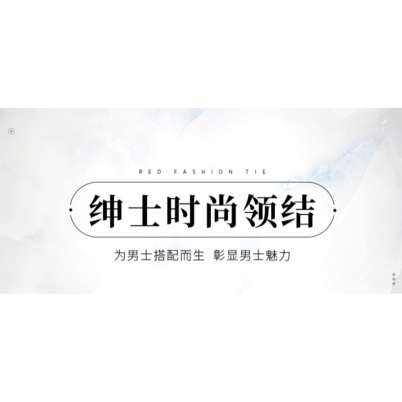 黑色領結婚禮男伴郎蝴蝶結男士結婚新郎西裝正裝潮時尚男生兄弟團-細節圖6