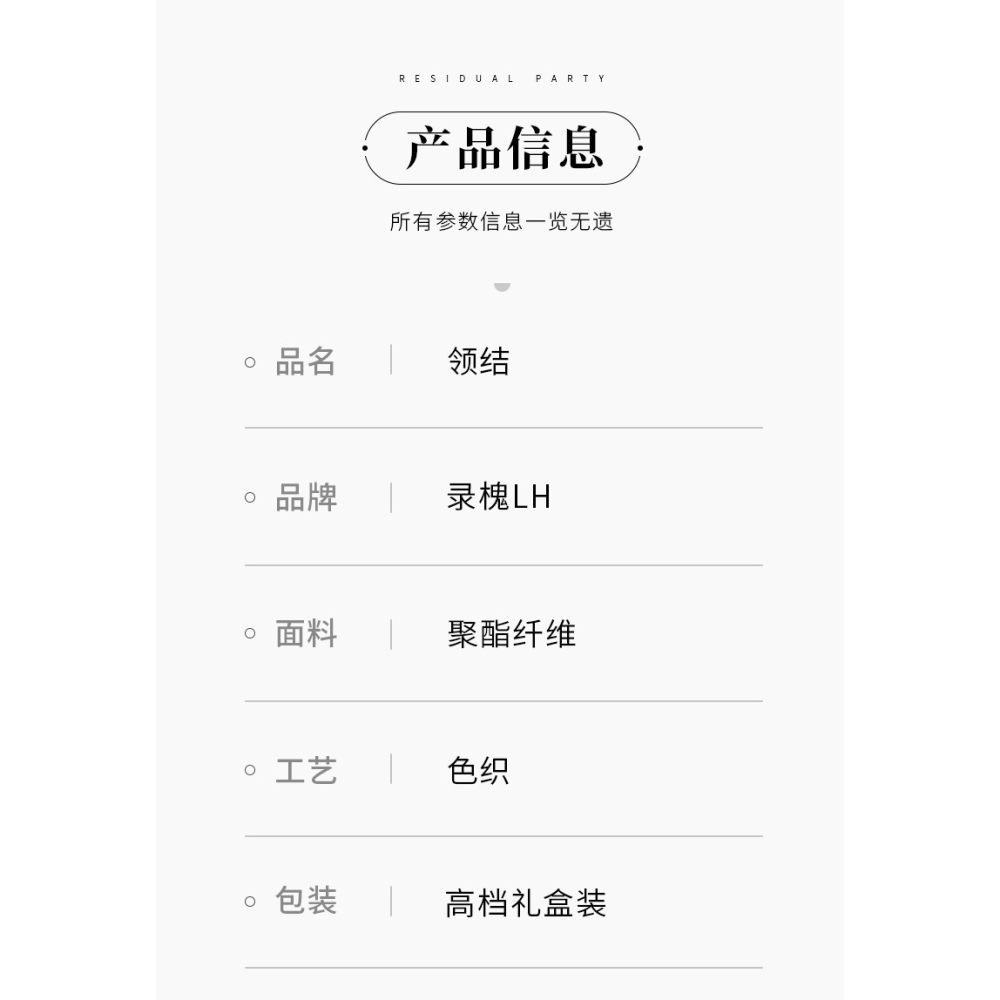 黑色領結婚禮男伴郎蝴蝶結男士結婚新郎西裝正裝潮時尚男生兄弟團-細節圖9