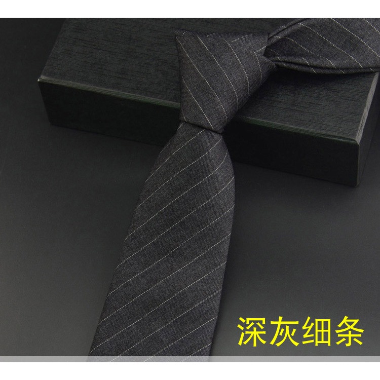 秋冬新款都市中青年潮男士正裝商務休閑宴會禮服西裝領帶 7CM寬版-細節圖8