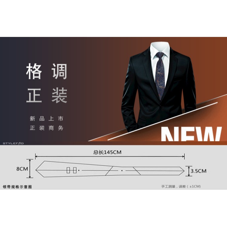 領帶男正裝商務8cm寬香檳色條紋圓點職業襯衫領帶手系款韓版結婚-細節圖6