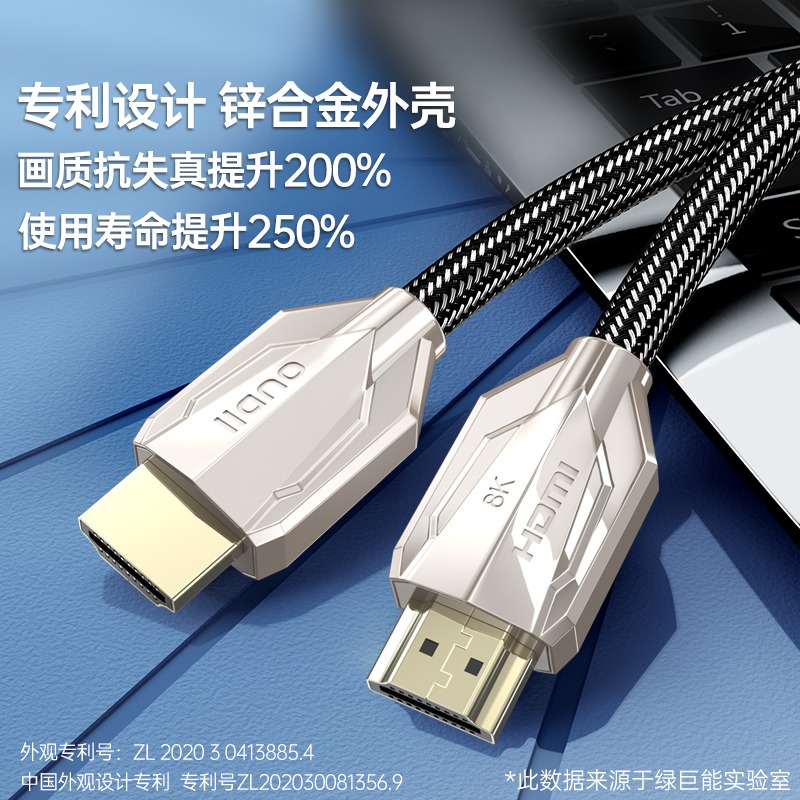 綠巨能hdmi線8k高清線2.1連接線數據線電視60hz/144hz電腦筆記本4k顯示器投影儀網絡機頂盒音視頻ps5/x-細節圖3