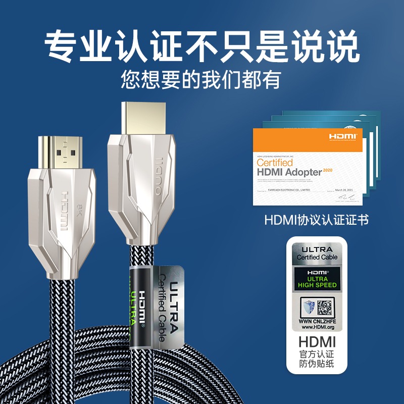 綠巨能hdmi線8k高清線2.1連接線數據線電視60hz/144hz電腦筆記本4k顯示器投影儀網絡機頂盒音視頻ps5/x-細節圖4