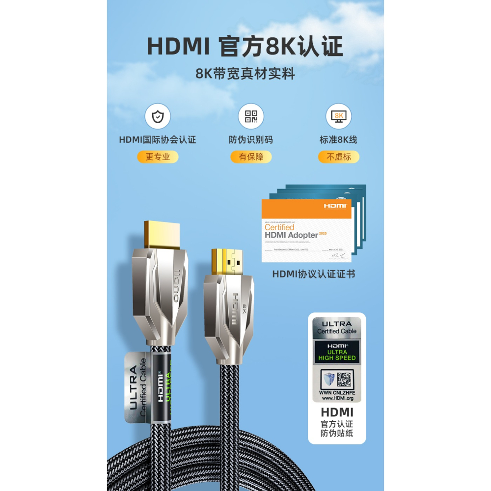 綠巨能hdmi線8k高清線2.1連接線數據線電視60hz/144hz電腦筆記本4k顯示器投影儀網絡機頂盒音視頻ps5/x-細節圖8
