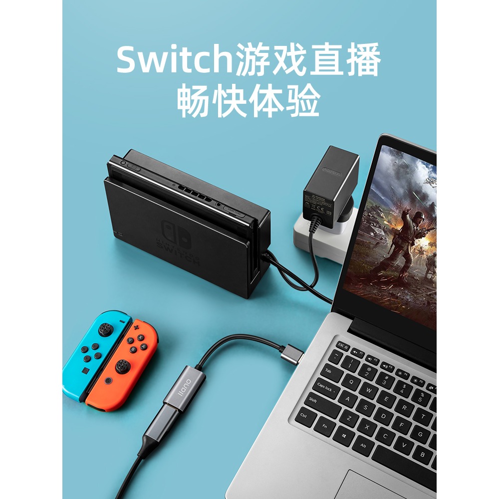綠巨能hdmi視頻採集卡switch/手機直播專用4K高清影像USB採集器筆記本電腦/PS4/5/xbos/NS遊戲單反-細節圖2