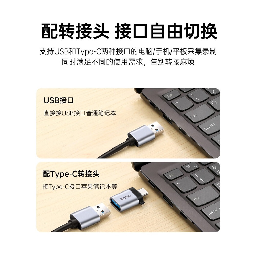 綠巨能hdmi視頻採集卡switch/手機直播專用4K高清影像USB採集器筆記本電腦/PS4/5/xbos/NS遊戲單反-細節圖3