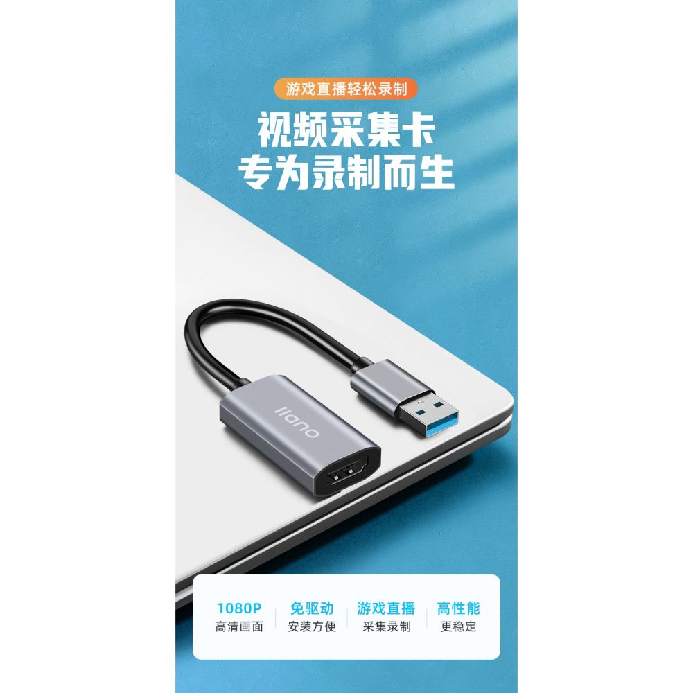 綠巨能hdmi視頻採集卡switch/手機直播專用4K高清影像USB採集器筆記本電腦/PS4/5/xbos/NS遊戲單反-細節圖6