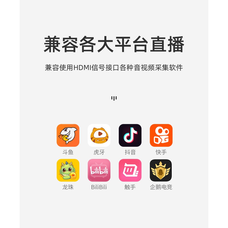 綠巨能hdmi視頻採集卡switch/手機直播專用4K高清影像USB採集器筆記本電腦/PS4/5/xbos/NS遊戲單反-細節圖8