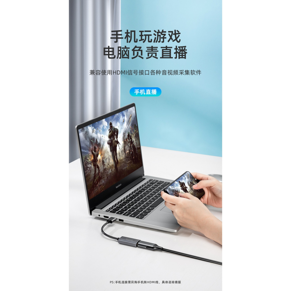 綠巨能hdmi視頻採集卡switch/手機直播專用4K高清影像USB採集器筆記本電腦/PS4/5/xbos/NS遊戲單反-細節圖9