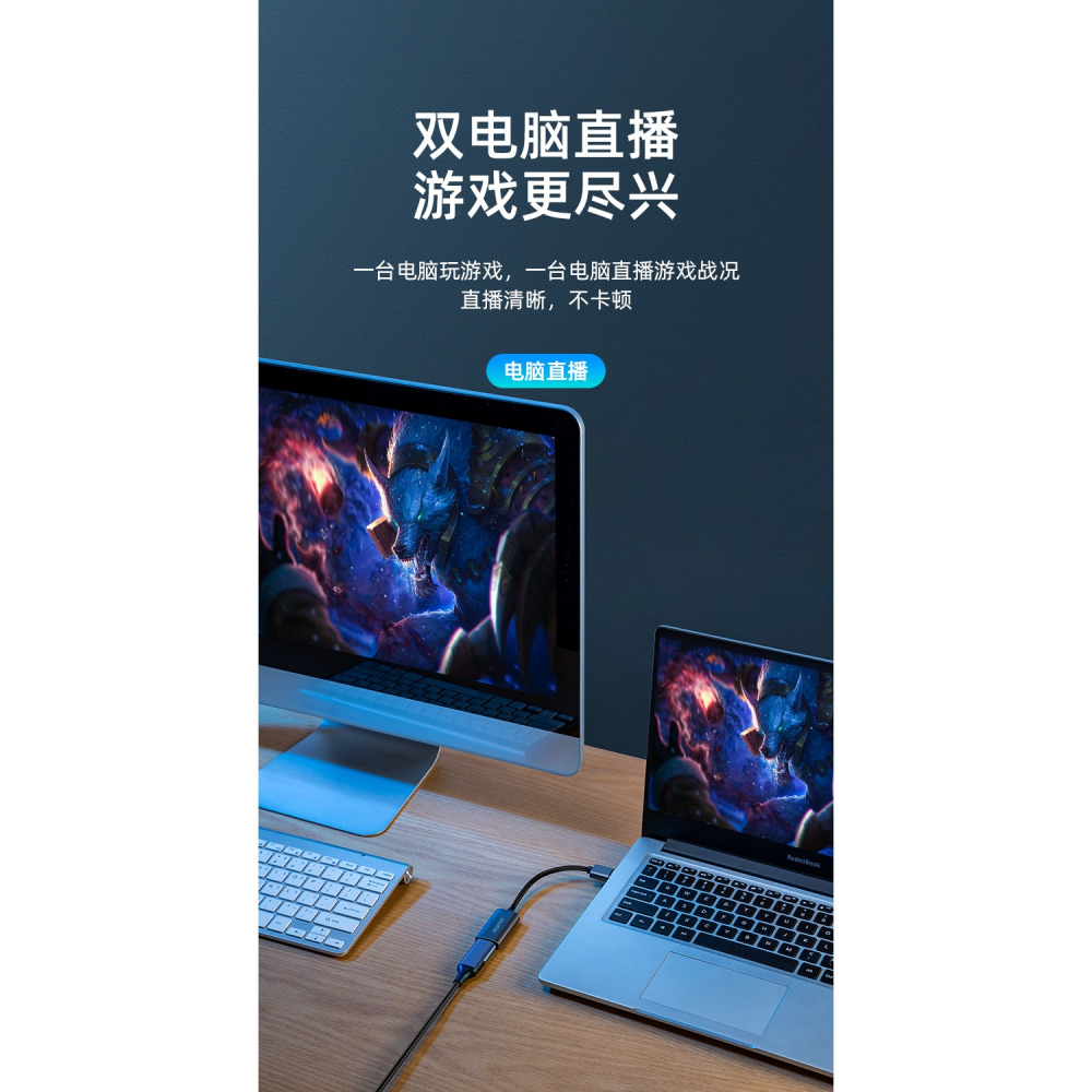 綠巨能hdmi視頻採集卡switch/手機直播專用4K高清影像USB採集器筆記本電腦/PS4/5/xbos/NS遊戲單反-細節圖10