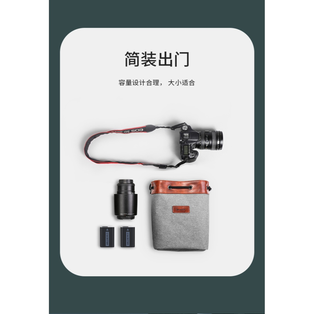 綠巨能適用於佳能m50索尼微單數碼相機a7m3富士xt30尼康單反相機包攝影微單200d收納包套防水便攜簡約g7x2-細節圖8