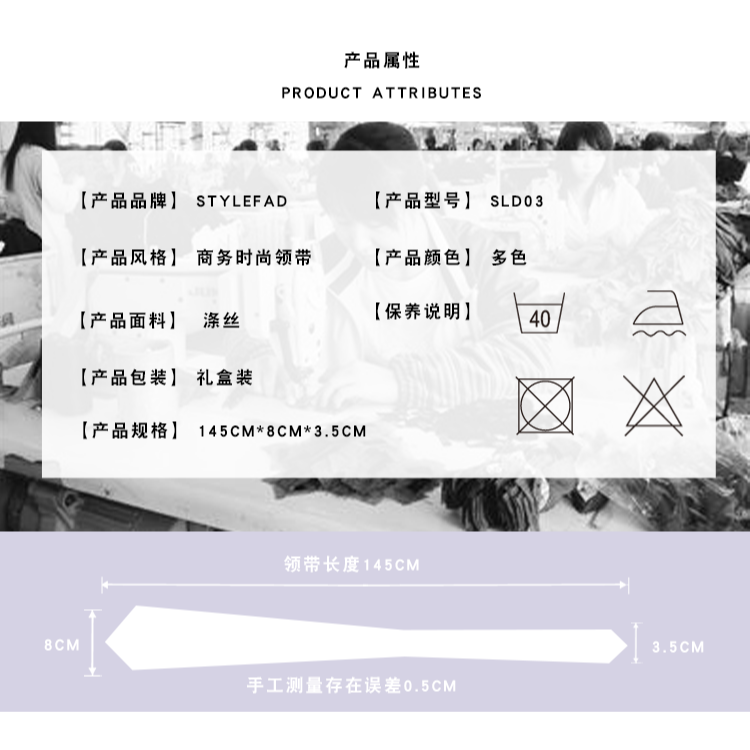男士正裝商務西服領帶方巾兩件套裝 8CM寬版佩斯利花紋領帶口袋巾-細節圖6