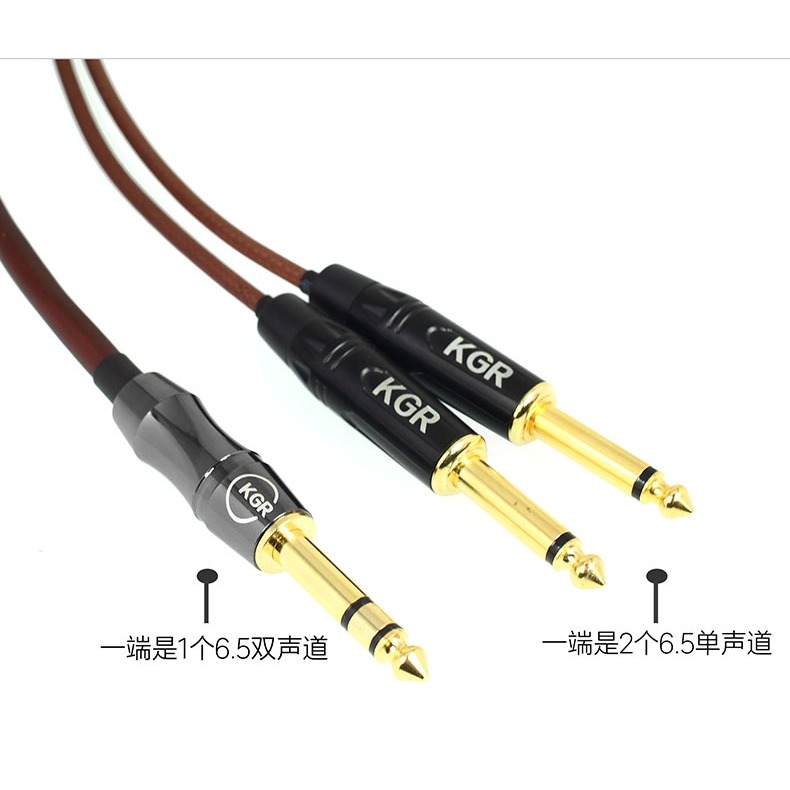 KGR1分2雙聲道音頻線立體聲連接線樂器電子琴電子鼓音源降噪屏蔽-細節圖3