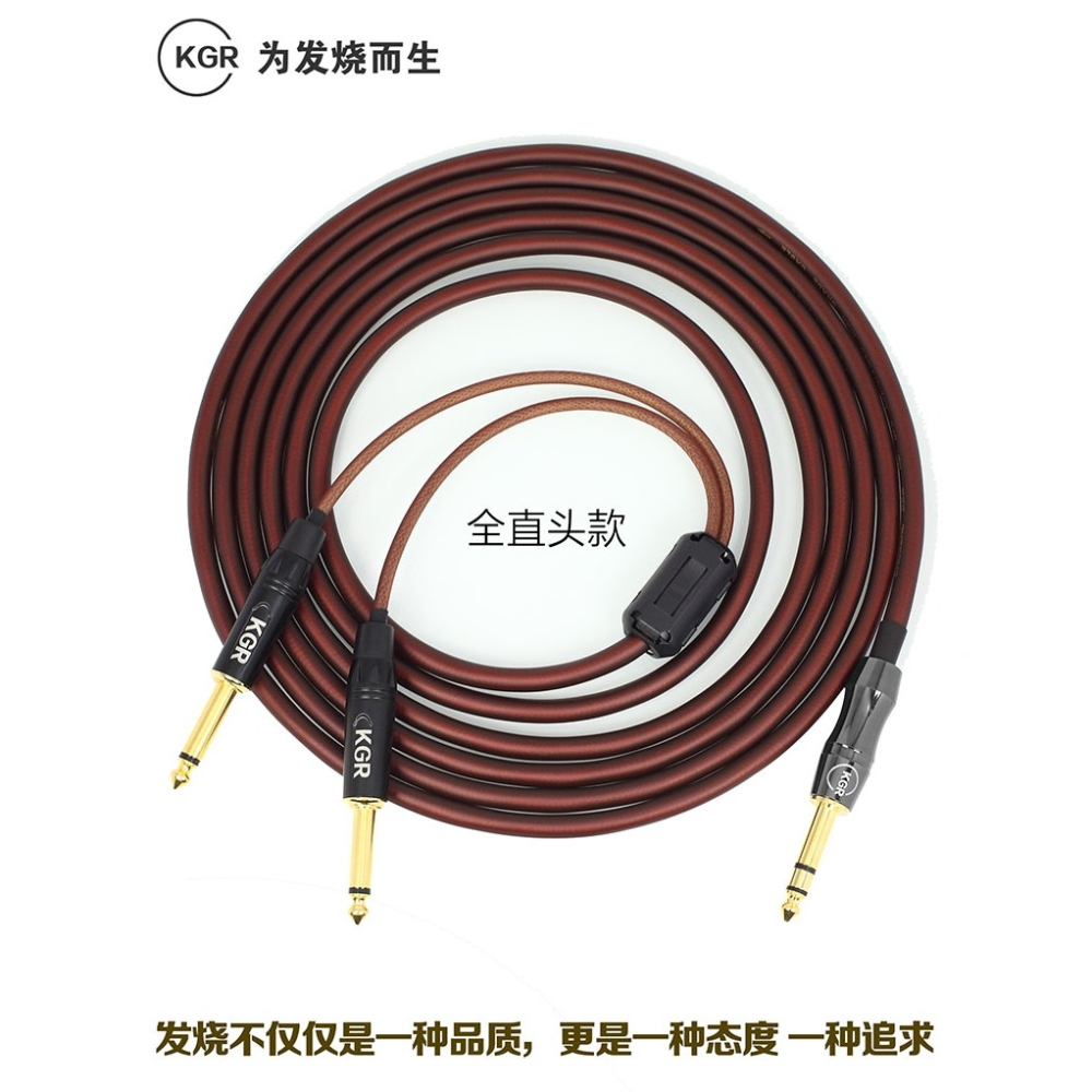 KGR1分2雙聲道音頻線立體聲連接線樂器電子琴電子鼓音源降噪屏蔽-細節圖4