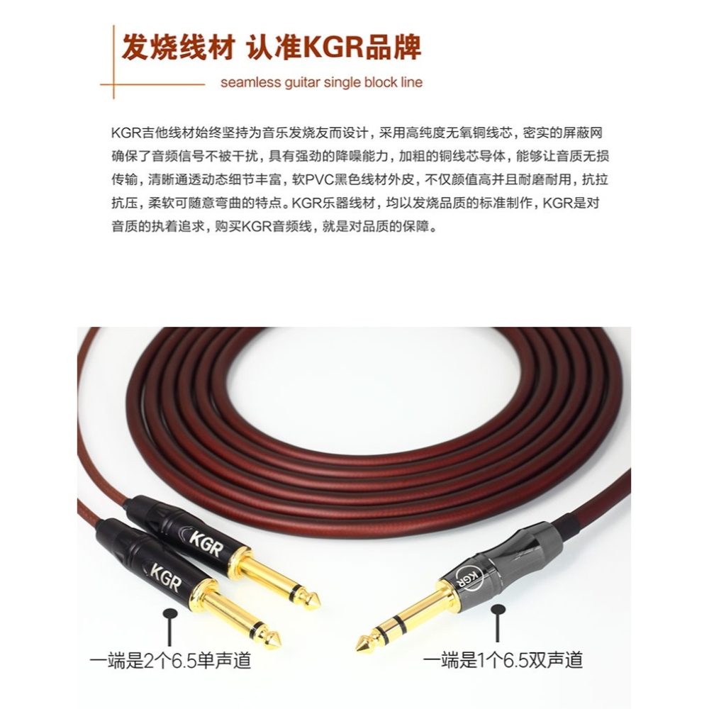 KGR1分2雙聲道音頻線立體聲連接線樂器電子琴電子鼓音源降噪屏蔽-細節圖8
