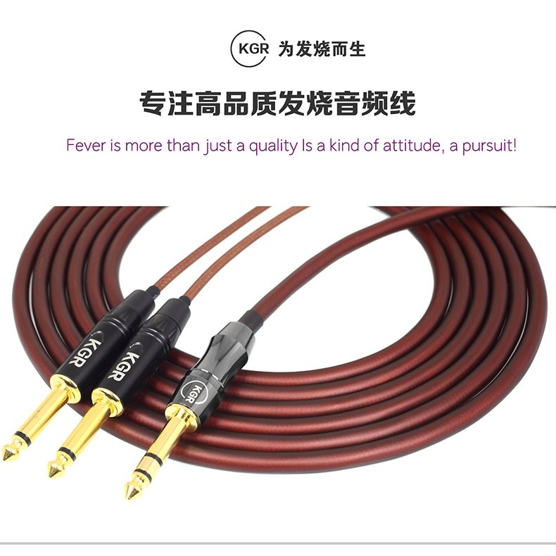 KGR1分2雙聲道音頻線立體聲連接線樂器電子琴電子鼓音源降噪屏蔽-細節圖10