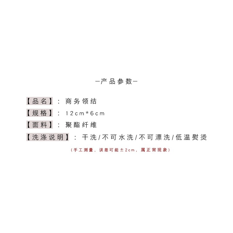 男士純色新郎結婚領結伴郎酒紅色婚禮兄弟團英倫蝴蝶結潮西裝配飾-細節圖9