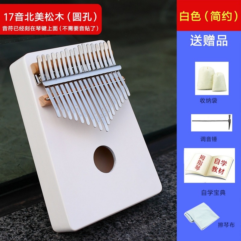 便攜樂器卡淋巴琴卡林巴kalimba17音拇指琴手指琴手撥琴初學樂器-細節圖6