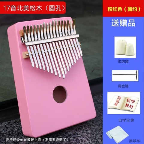 便攜樂器卡淋巴琴卡林巴kalimba17音拇指琴手指琴手撥琴初學樂器-細節圖7