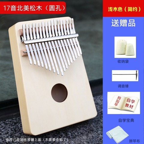 便攜樂器卡淋巴琴卡林巴kalimba17音拇指琴手指琴手撥琴初學樂器-細節圖8