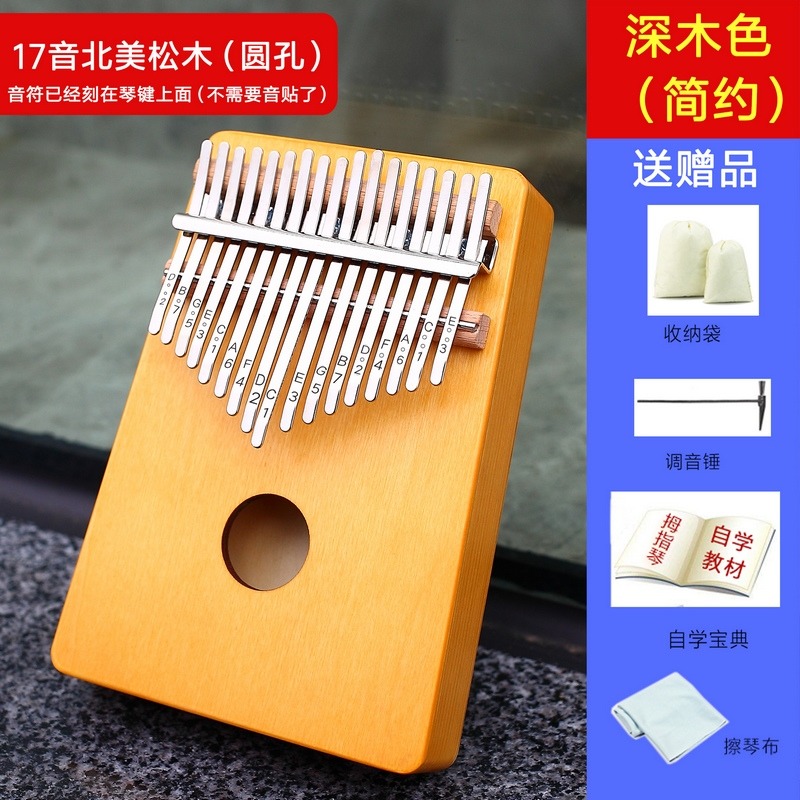 便攜樂器卡淋巴琴卡林巴kalimba17音拇指琴手指琴手撥琴初學樂器-細節圖9