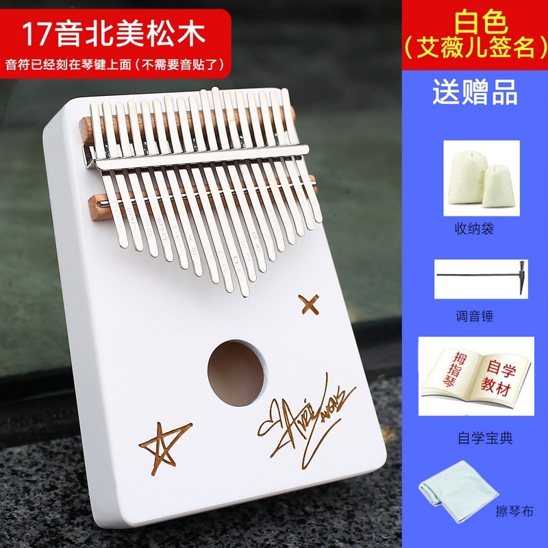 便攜樂器卡淋巴琴卡林巴kalimba17音拇指琴手指琴手撥琴初學樂器-細節圖10