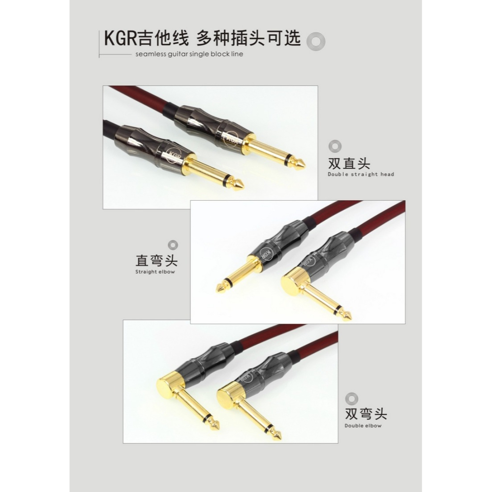 KGR吉他連接線吉他線電吉他樂器貝司電子琴架子鼓發燒降噪-細節圖2
