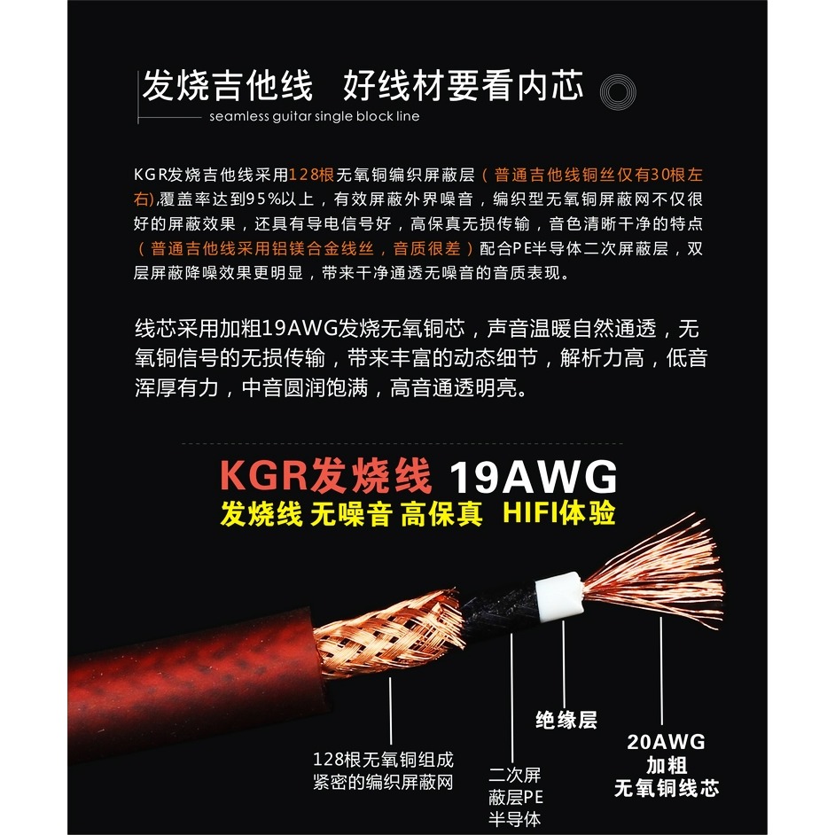 KGR吉他連接線吉他線電吉他樂器貝司電子琴架子鼓發燒降噪-細節圖3