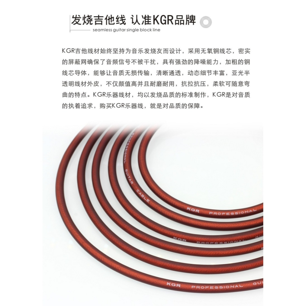 KGR吉他連接線吉他線電吉他樂器貝司電子琴架子鼓發燒降噪-細節圖5