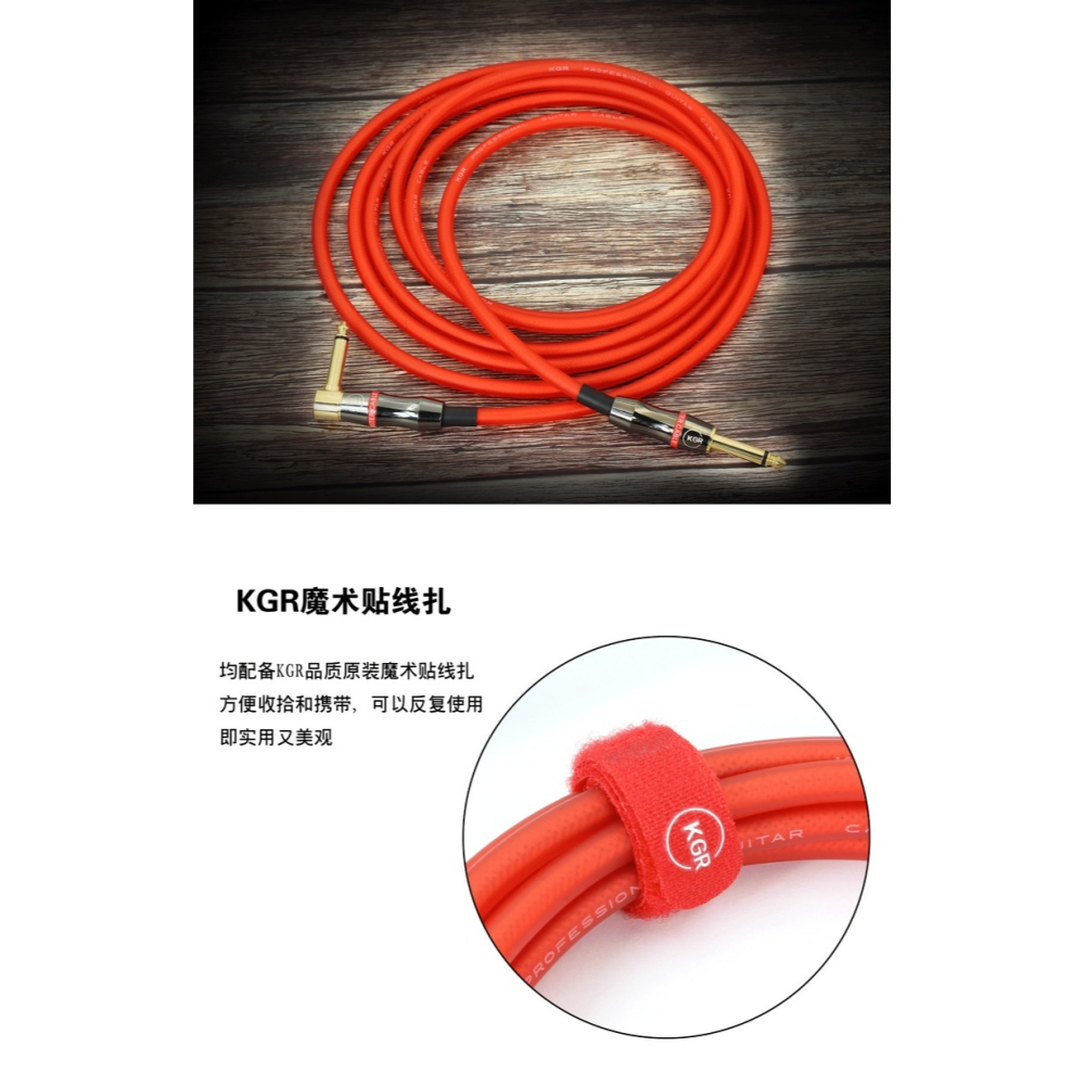 正品KGR吉他線電吉他線吉他連接線發燒級樂器線電子琴架子鼓降噪-細節圖3