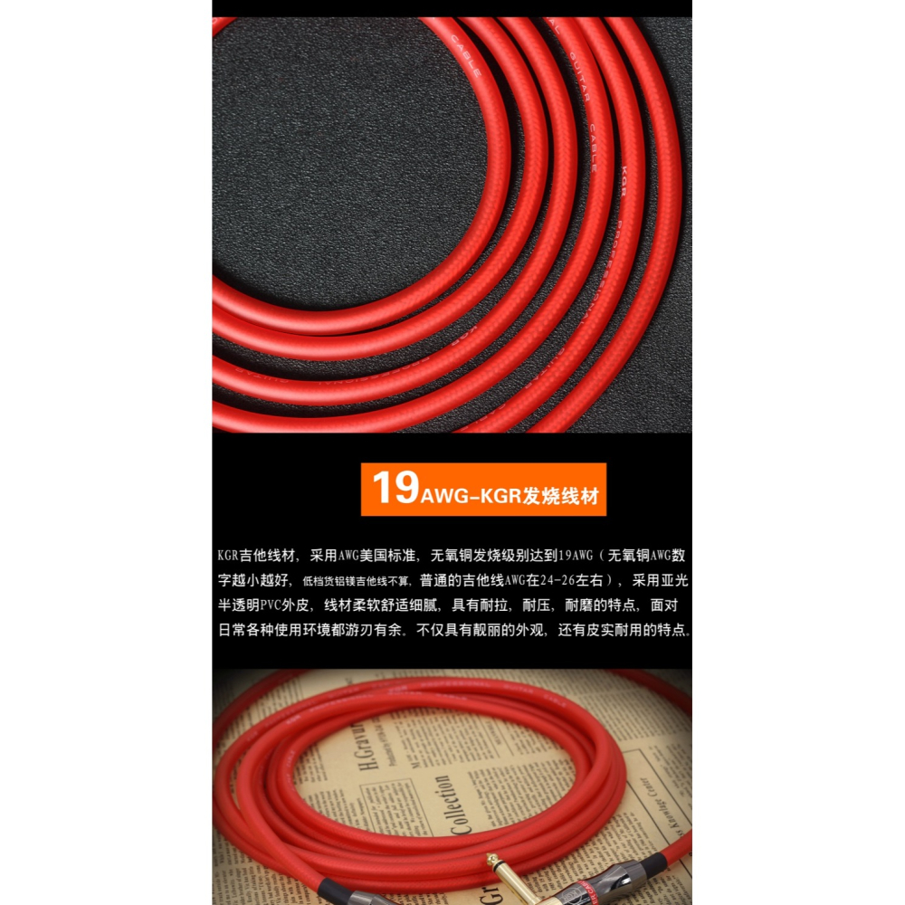 正品KGR吉他線電吉他線吉他連接線發燒級樂器線電子琴架子鼓降噪-細節圖9