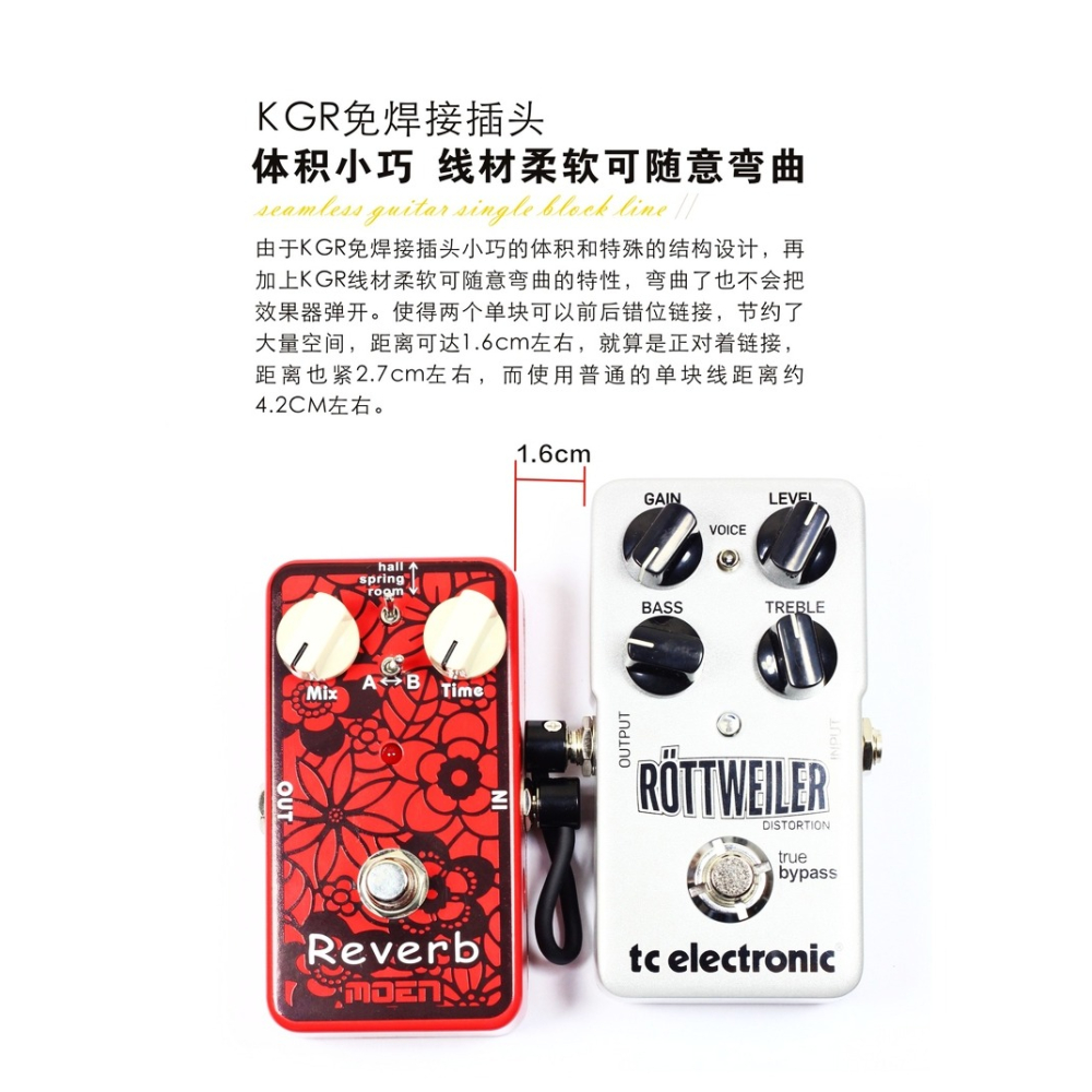 KGR貝司吉他線免焊接短線發燒手工吉他效果器單塊線連接線-細節圖3